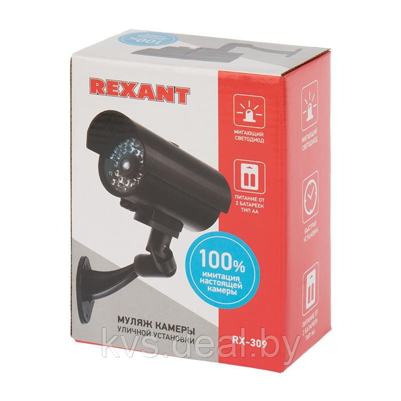 Муляж видеокамеры уличной установки RX-309 REXANT - фото 5 - id-p207446110