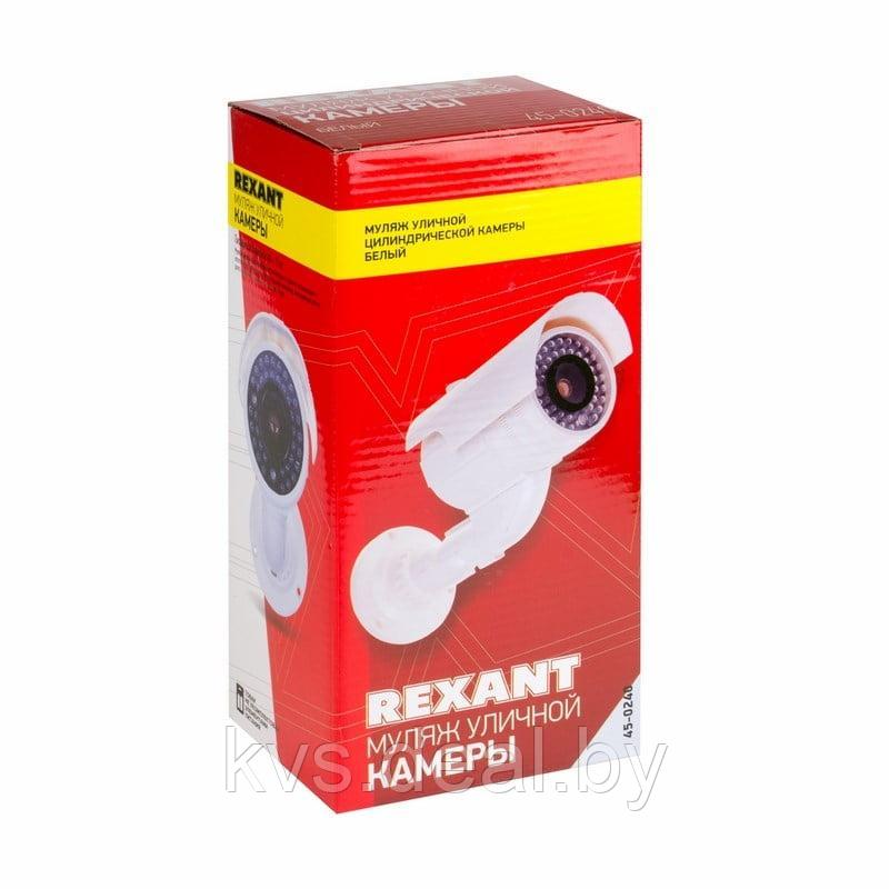 Муляж камеры REXANT уличный, цилиндрический, белый - фото 4 - id-p207446114