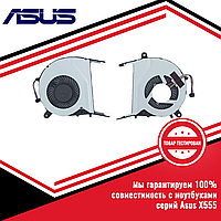 Кулер (вентилятор) Asus X554, K555, X555