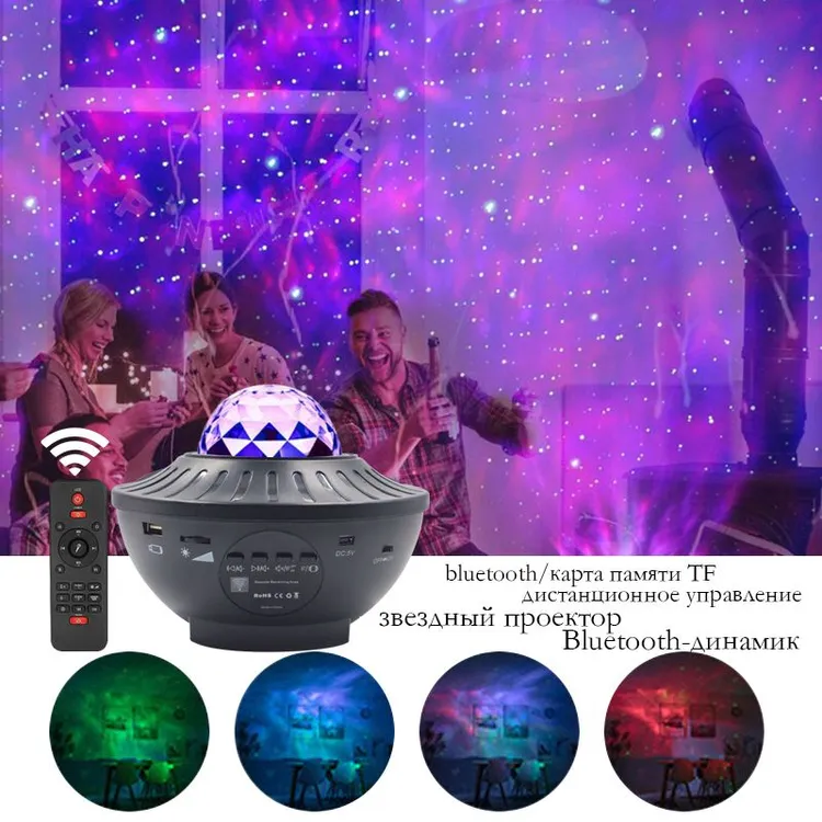 Звездный проектор LED Star Galaxy Projector с музыкальным динамиком - фото 1 - id-p220129132