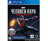 Marvel Человек-Паук: Майлз Моралес (PS4)