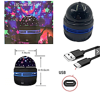 Светодиодный диско-шар Led mini Star Light