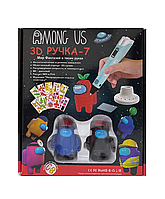 3D ручка 3D Pen-7 AMONG AS с 10 трафаретами