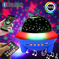 Диско-светильник Crystal Magic Ball Light LED Bluetooth (НЛО)