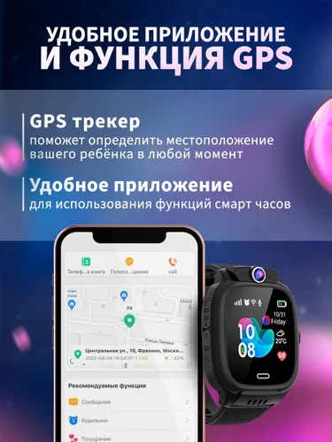 ДЕТСКИЕ УМНЫЕ GPS ЧАСЫ SMART BABY WATCH Y31 - фото 5 - id-p220131210