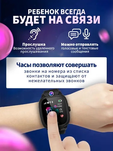 ДЕТСКИЕ УМНЫЕ GPS ЧАСЫ SMART BABY WATCH Y31 - фото 6 - id-p220131210