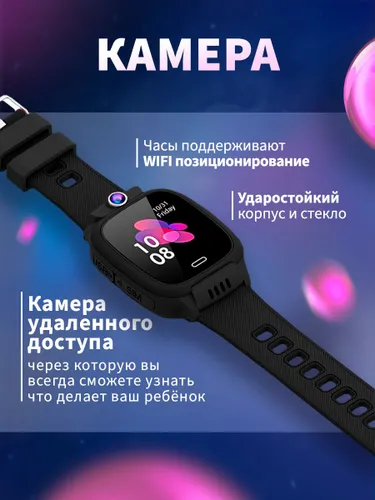 ДЕТСКИЕ УМНЫЕ GPS ЧАСЫ SMART BABY WATCH Y31 - фото 7 - id-p220131210