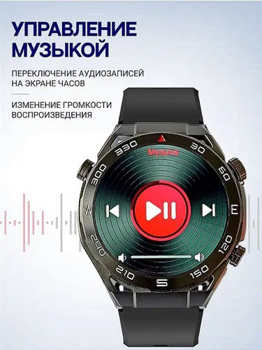 Умные часы Smart Watch X5 Pro Max - фото 2 - id-p220131300