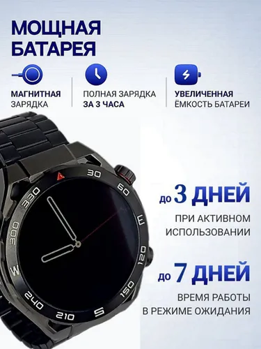 Умные часы Smart Watch X5 Pro Max - фото 3 - id-p220131300