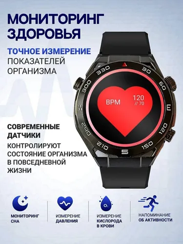 Умные часы Smart Watch X5 Pro Max - фото 4 - id-p220131300