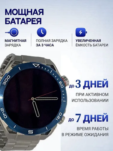 Умные часы Smart Watch X5 Pro Max - фото 7 - id-p220131300