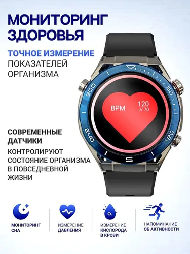 Умные часы Smart Watch X5 Pro Max - фото 8 - id-p220131300