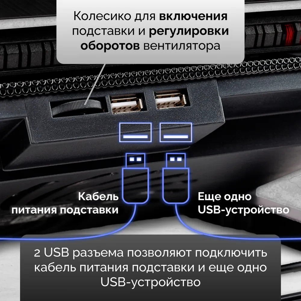 Подставка для ноутбука ESPERANZA EA141 Samum, 17.3" шум 21 дБ, 1 вентилятор , 1 USB - фото 4 - id-p218673209