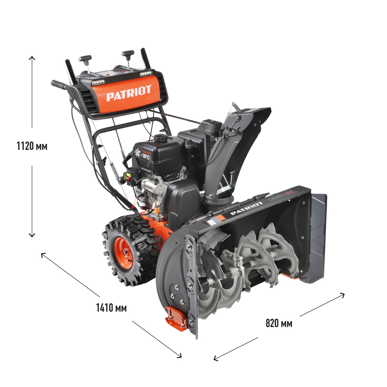 Снегоуборщик Patriot Сибирь 110Е - фото 2 - id-p220131654