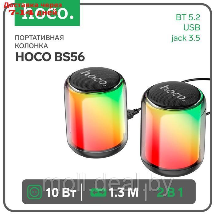 Портативная колонка Hoco BS56, 2-в-1, 10 Вт, кабель 1.3 м, BT5.2, USB/jack 3.5, AUX, чёрная 960393 - фото 1 - id-p218424351