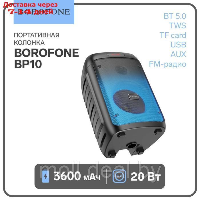 Портативная колонка Borofone BP10, 3600 мАч,BT5.0,20 Вт,TWS,TF card,USB,AUX,FM-радио, чёрная - фото 1 - id-p218424352