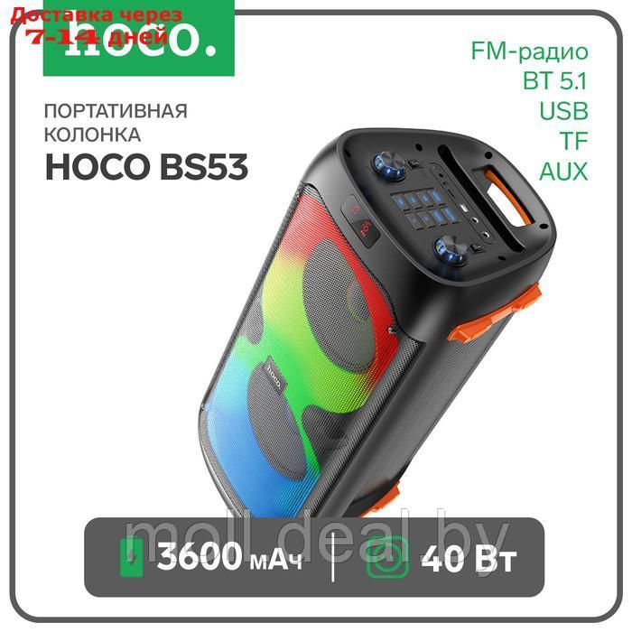 Портативная колонка Hoco BS53, 3600 мАч, BT5.1,20 Вт*2, TF card,USB, AUX, FM-радио, чёрная - фото 1 - id-p218424353