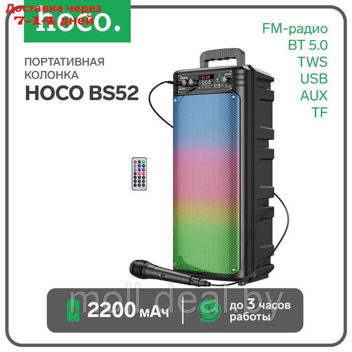 Портативная колонка Hoco BS52, 2200 мАч, BT5.0, TWS, USB, AUX, TF card, FM-радио, чёрная - фото 1 - id-p218424355