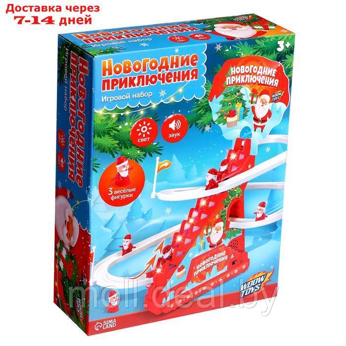 Игровой набор "Новогодние приключения", звук, свет - фото 2 - id-p218424375