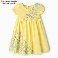 Платье для девочки, цвет жёлтый, рост 86 см