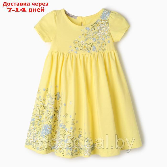 Платье для девочки, цвет жёлтый, рост 86 см - фото 1 - id-p220110196