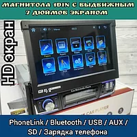 Выдвижная 1DIN магнитола Pro.Pioneer S-7701 с сенсорным 7 дюймовым HD экраном, Bluetooth, AUX, SD, USB