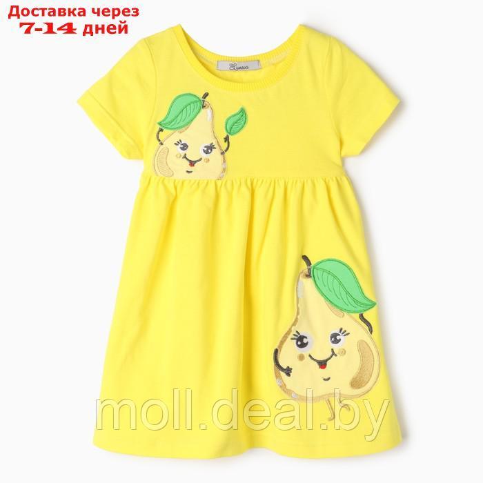 Платье для девочки, цвет жёлтый, рост 86 см - фото 1 - id-p220110222