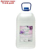 Жидкое мыло Элит "Фиалка", 5 л