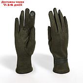 Перчатки жен 24*0,3*8,5 см, замша, безразм, без утеплителя, 2 полосы, хаки