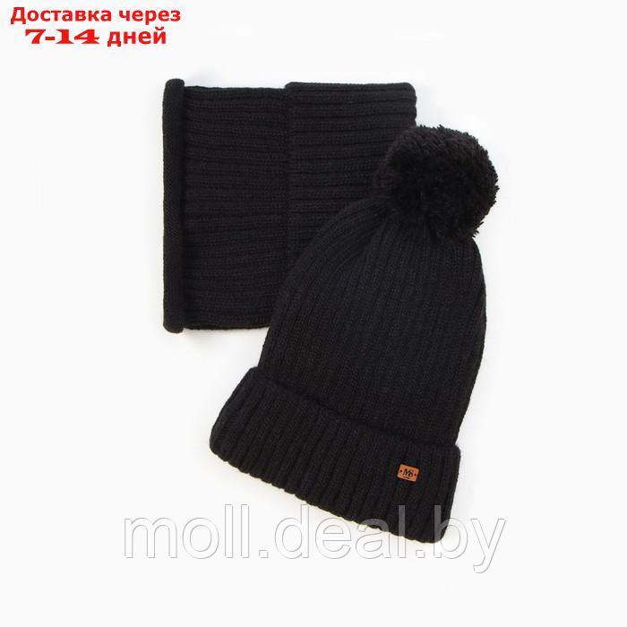 Комплект детский (шапка, снуд) А.53112, цвет черный, р. 52-54 - фото 1 - id-p218424565