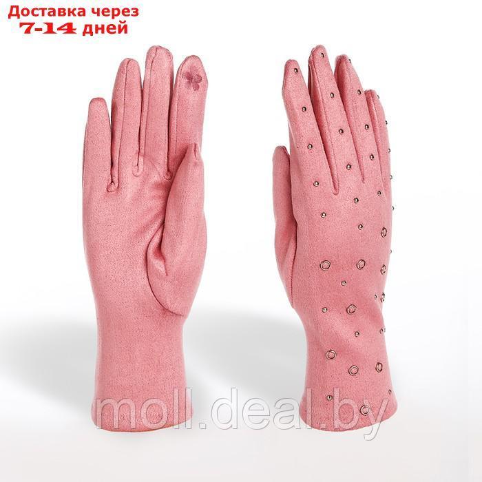 Перчатки жен 24*0,3*8,5 см, замша, безразм, без утеплителя, металл круги, розовый - фото 1 - id-p220112256