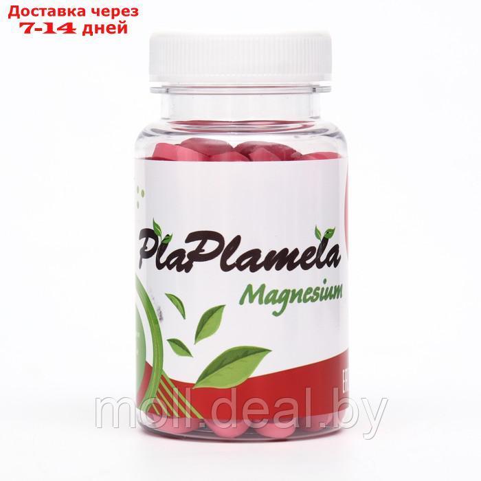 Магний PlaPlamela, 120 таблеток по 600 мг - фото 2 - id-p220107130