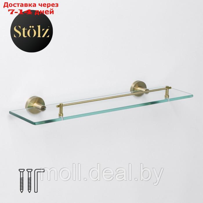 Полка для ванной, стеклянная Штольц Stölz bacic, серия Bronze - фото 1 - id-p220111315