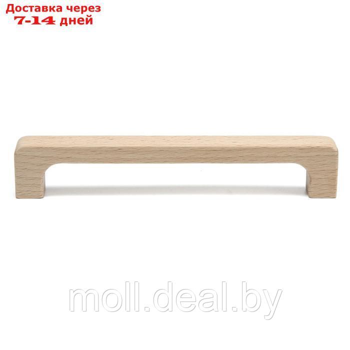 Ручка скоба 175 мм мебельная деревянная Y8, Бук, 1 шт - фото 2 - id-p220111328