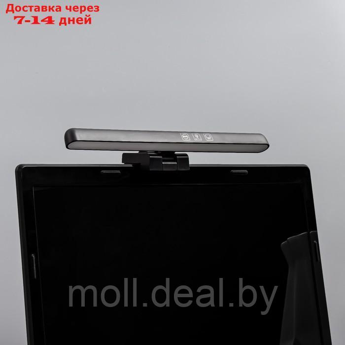 Светильник для ноутбука "Лайт" LED 5Вт 3000К-6000К 100Лм Ra80 USB черный 7,3х3,5х25см - фото 3 - id-p220111334