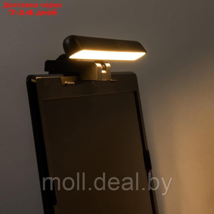 Светильник для ноутбука "Лайт" LED 5Вт 3000К-6000К 100Лм Ra80 USB черный 7,3х3,5х25см - фото 5 - id-p220111334