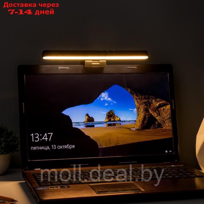 Светильник для ноутбука "Лайт" LED 5Вт 3000К-6000К 100Лм Ra80 USB черный 7,3х3,5х25см - фото 6 - id-p220111334