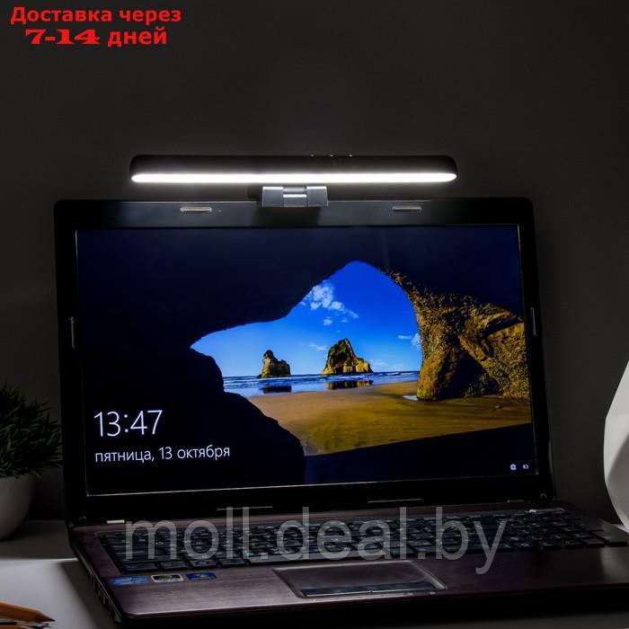 Светильник для ноутбука "Лайт" LED 5Вт 3000К-6000К 100Лм Ra80 USB черный 7,3х3,5х25см - фото 7 - id-p220111334