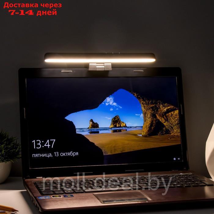 Светильник для ноутбука "Лайт" LED 5Вт 3000К-6000К 100Лм Ra80 USB черный 7,3х3,5х25см - фото 8 - id-p220111334