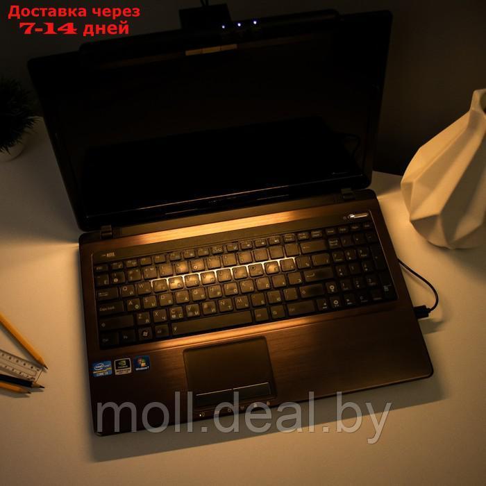 Светильник для ноутбука "Лайт" LED 5Вт 3000К-6000К 100Лм Ra80 USB черный 7,3х3,5х25см - фото 9 - id-p220111334