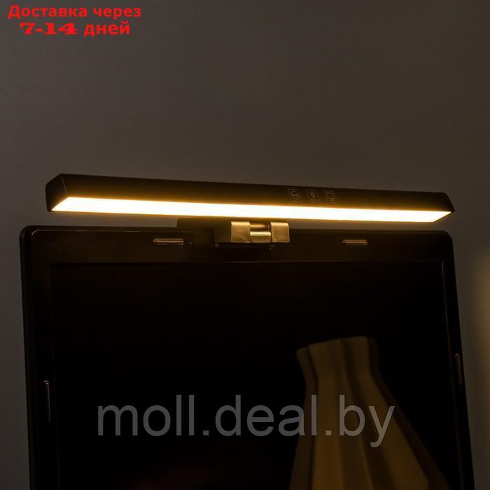Светильник для монитора "Люкс" LED 5Вт 3000К-6000К 249Лм Ra85 USB черный 8,3х2,9х33см - фото 4 - id-p220111338