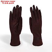 Перчатки жен 24*0,3*8,5 см, замша, безразм, без утеплителя, 2 полосы, коричневый