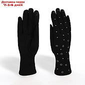 Перчатки жен 24*0,3*8,5 см, замша, безразм, без утеплителя, металл круги, черный