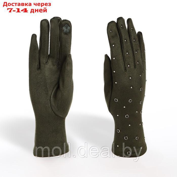 Перчатки жен 24*0,3*8,5 см, замша, безразм, без утеплителя, металл круги, хаки - фото 1 - id-p220112346
