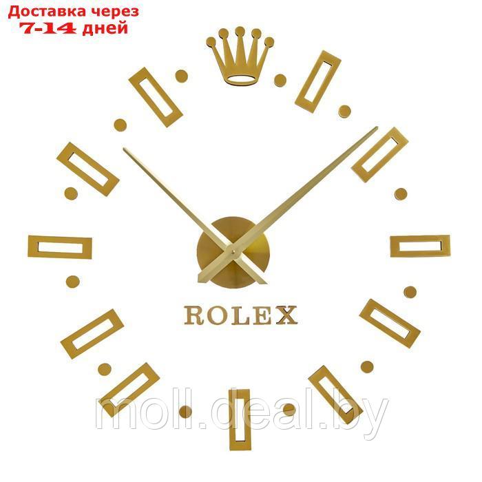 Часы-наклейка, серия: DIY, "Соломон", d-120 см, сек стрелка 39 см, цифра 13 см, АА, золото - фото 1 - id-p220110377