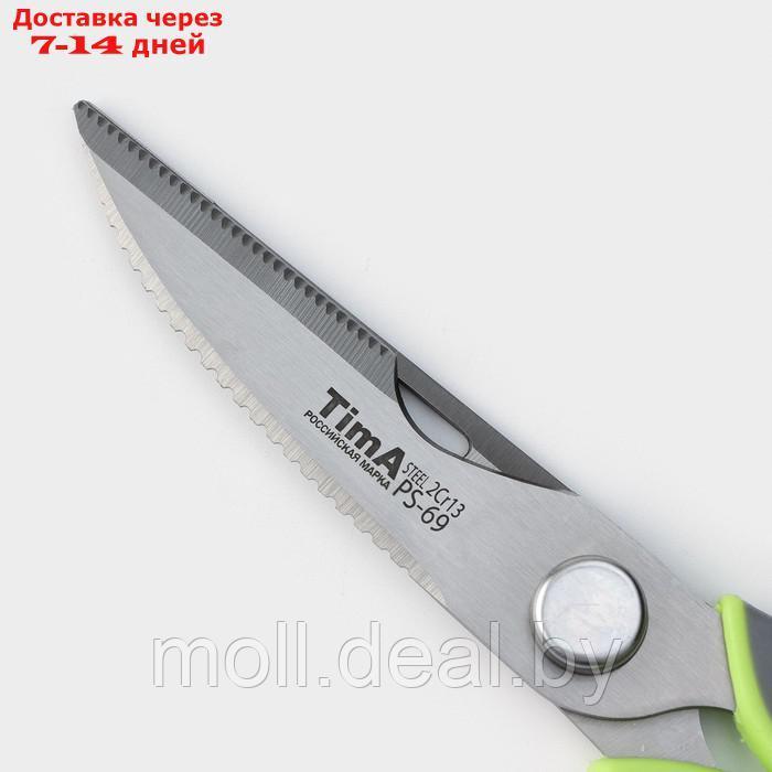 Ножницы кухонные с магнитным чехлом, многофункциональные - фото 6 - id-p220111381