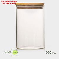 Банка стеклянная для сыпучих продуктов с бамбуковой крышкой BellaTenero "Эко", 950 мл, 10×15,5 см