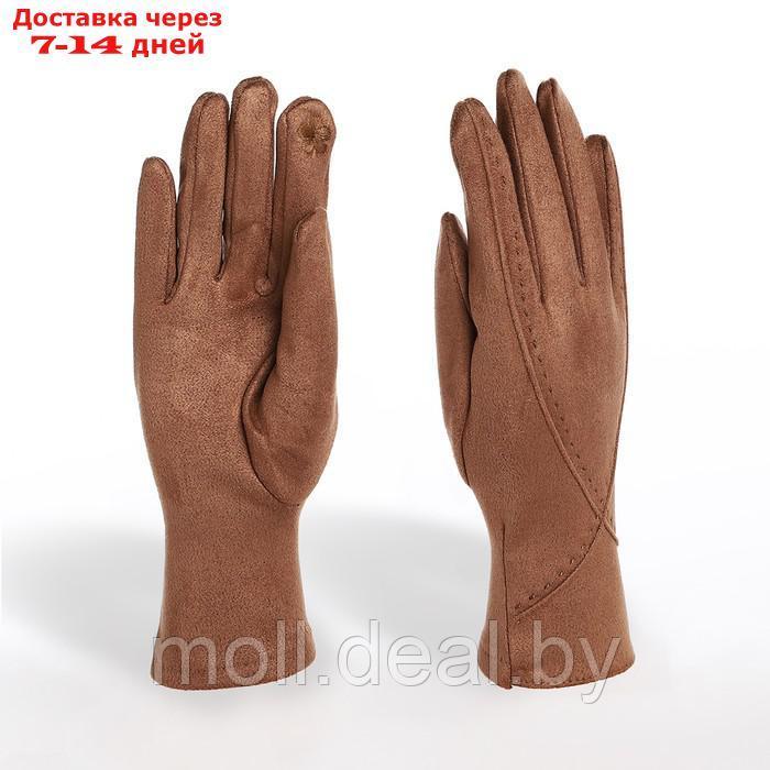 Перчатки жен 24*0,3*8,5 см, замша, безразм, без утеплителя, бежевый - фото 1 - id-p220112380