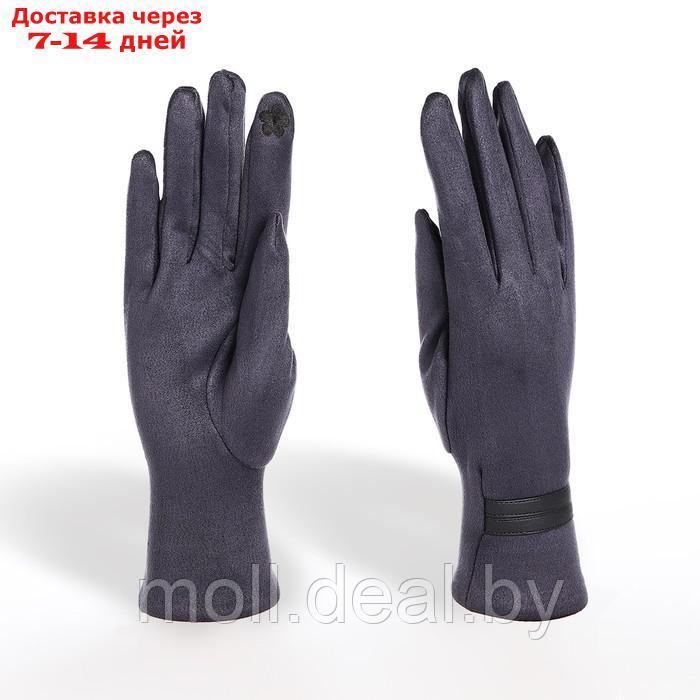 Перчатки жен 24*0,3*8,5 см, замша, безразм, без утеплителя, 2 полосы, серый - фото 1 - id-p220112381