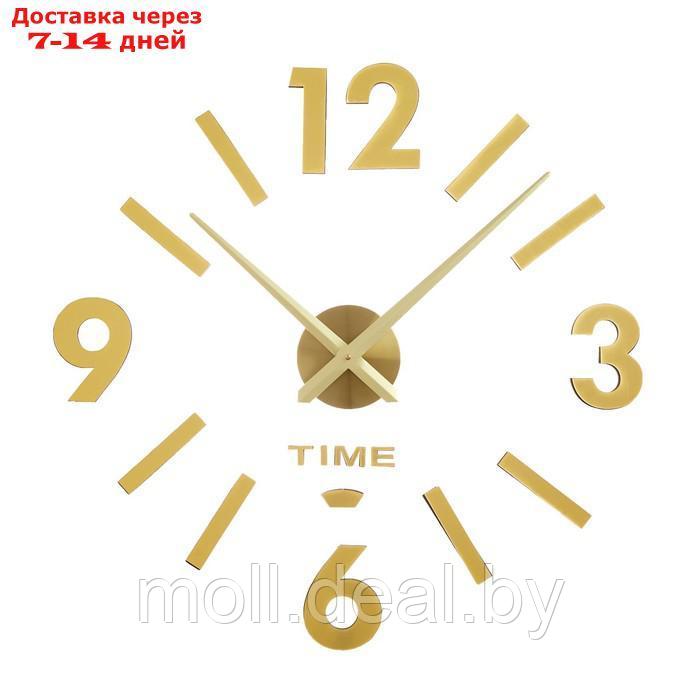 Часы-наклейка, серия: DIY, "Соломон", d-120 см, сек стрелка 39 см, цифра 12 см, 1 АА, золото